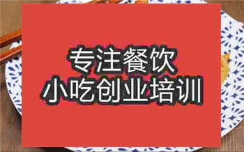 烤肉拌飯培訓要多久