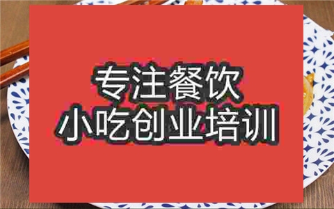 烤肉拌飯培訓要多久