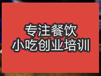 北京★●包子培訓班