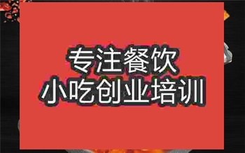 石鍋魚正宗培訓哪里學