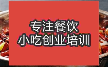 干鍋鴨培訓班哪家好