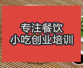 南京小籠包培訓班