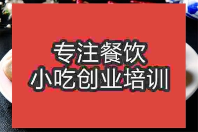 南京生煎包培訓班