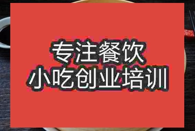 南京南翔小籠包培訓班