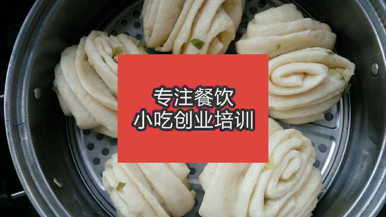 南京花卷培訓班