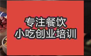 哪里有養(yǎng)生湯培訓(xùn)學(xué)校