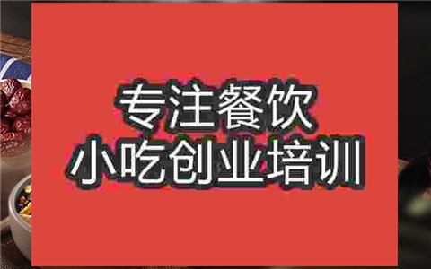 哪里有養(yǎng)生湯培訓(xùn)學(xué)校