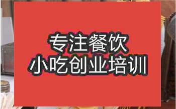 學(xué)習(xí)旋轉(zhuǎn)薯塔技術(shù)去擺攤行嗎