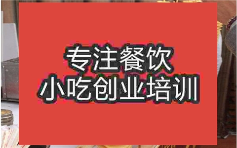 學(xué)習(xí)旋轉(zhuǎn)薯塔技術(shù)去擺攤行嗎