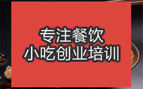 成都肥腸粉培訓能掙錢嗎
