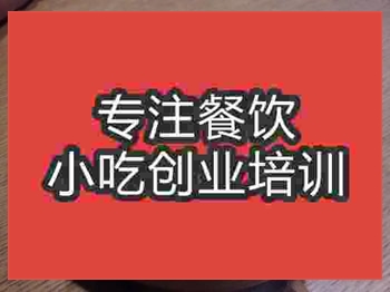 <b>南京龍眼包子培訓班</b>
