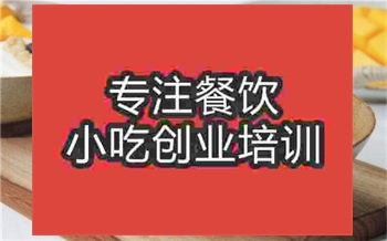  順德雙皮奶培訓(xùn)能賺錢嗎