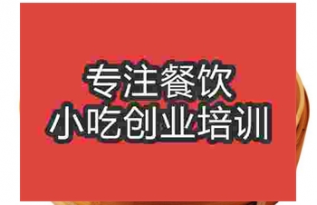 <b>南京★☆包子培訓班</b>