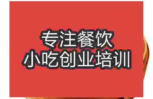 三和包子