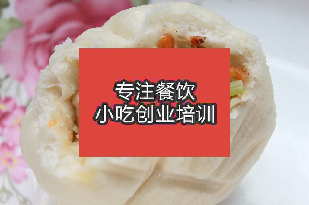時辰包子