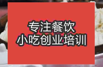 南京草包包子培訓班