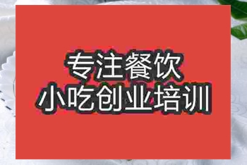 南京雜糧包培訓班