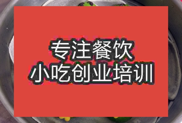 南京蔬菜卡通包培訓(xùn)班