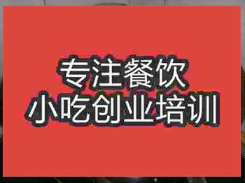 <b>南京☆●饅頭培訓班</b>