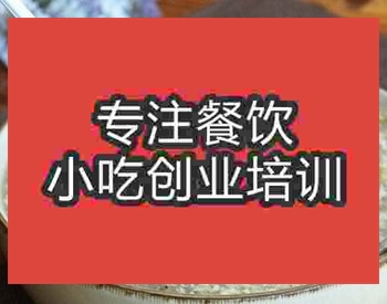 南京撒湯培訓班