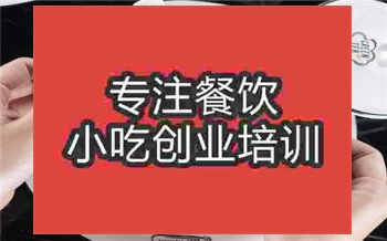 瓦罐煨湯培訓(xùn)基地哪里有
