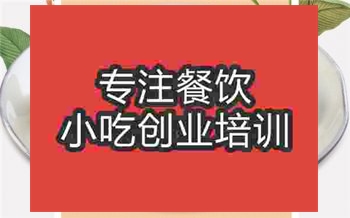 水煎包技術(shù)培訓(xùn)怎么樣