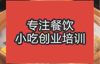 <b>南京骨頭湯培訓班</b>