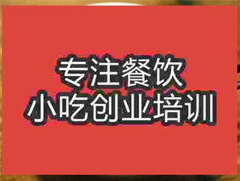 <b>南京羊雜湯培訓班</b>