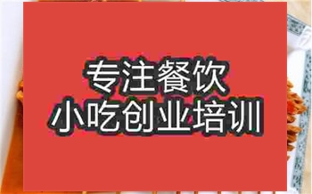 雞汁豆腐培訓(xùn)班哪里有