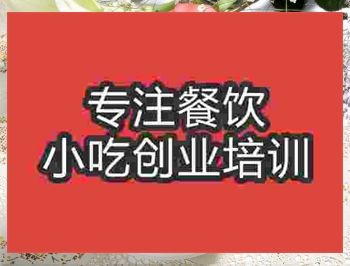 <b>南京養生粥培訓班</b>