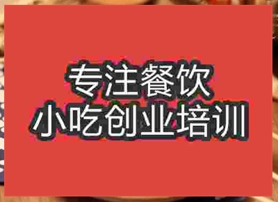 南京糖油果子培訓班