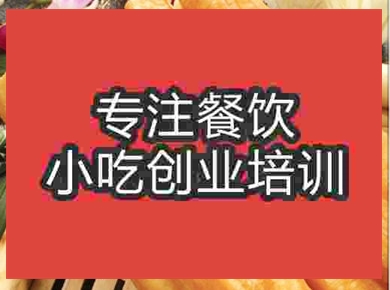 南京無礬大油條培訓(xùn)班