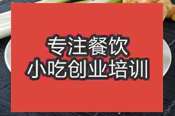 南京鍋貼餃培訓班