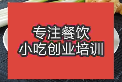 南京鍋貼餃培訓(xùn)班