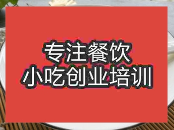 南京餛飩培訓班