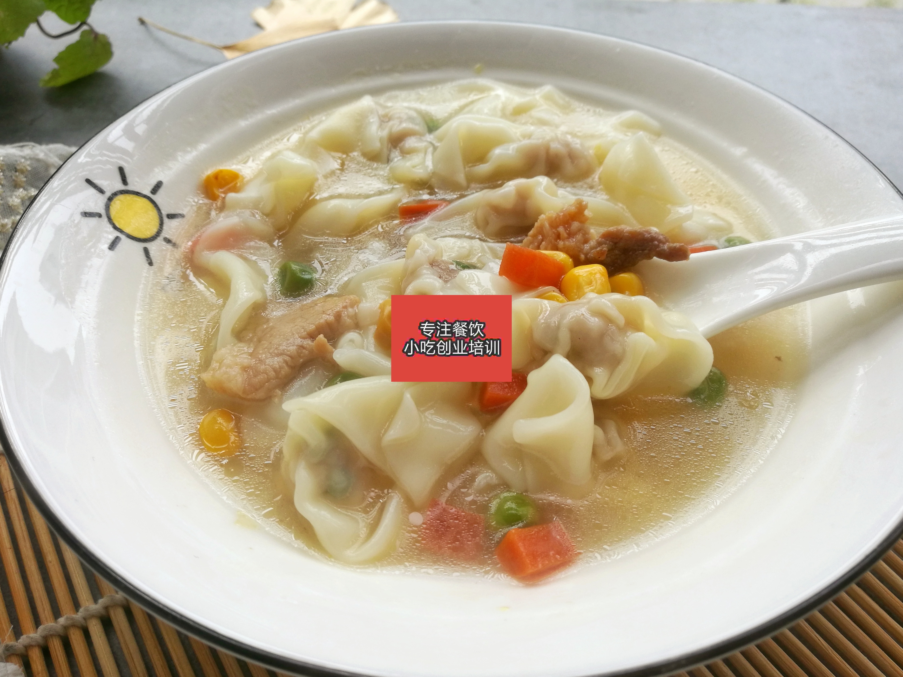 南京餛飩培訓(xùn)班