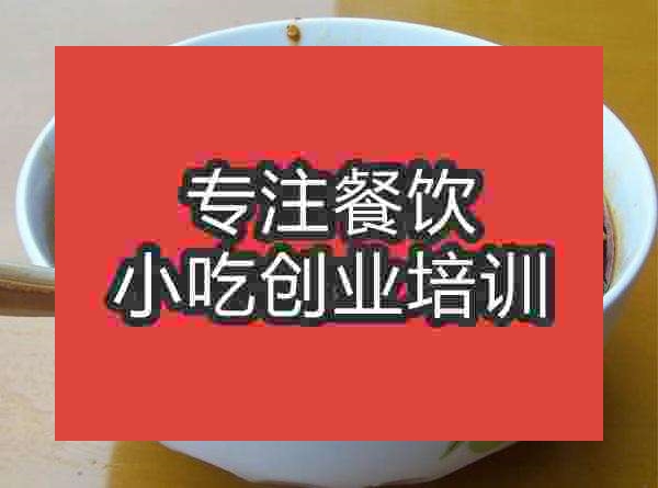 南京龍抄手培訓(xùn)班