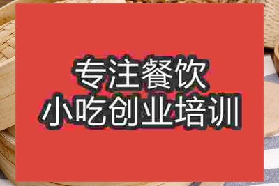 南京米發糕培訓班