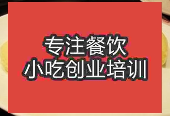<b>南京小米糕培訓班</b>