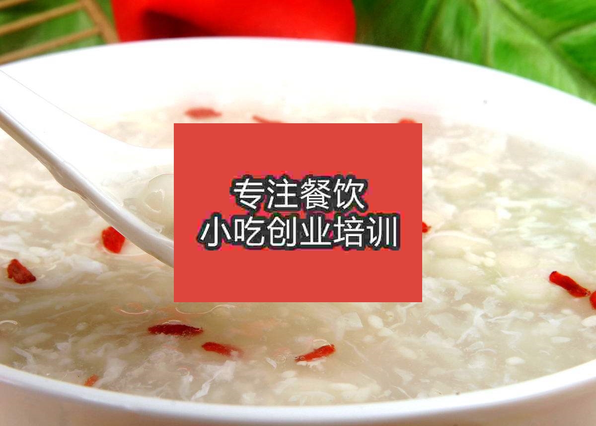 南京湯圓培訓班