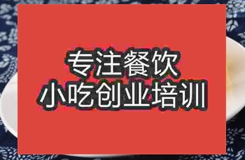 <b>南京自制發(fā)糕培訓班</b>