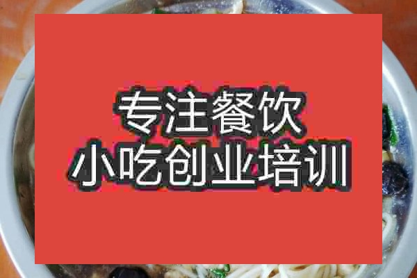 南京肉絲面培訓班