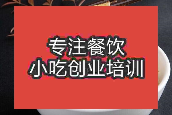 南京戶(hù)縣軟面培訓(xùn)班