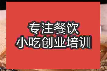南京五谷魚粉培訓班