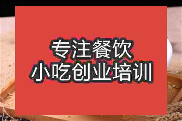 南京五谷魚粉培訓(xùn)班