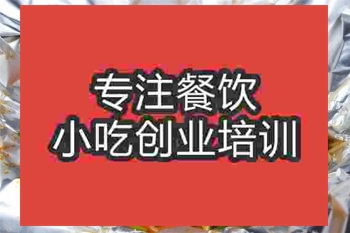 南京錫紙花甲粉培訓班