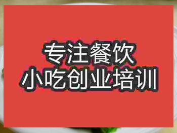 南京卷筒粉培訓班