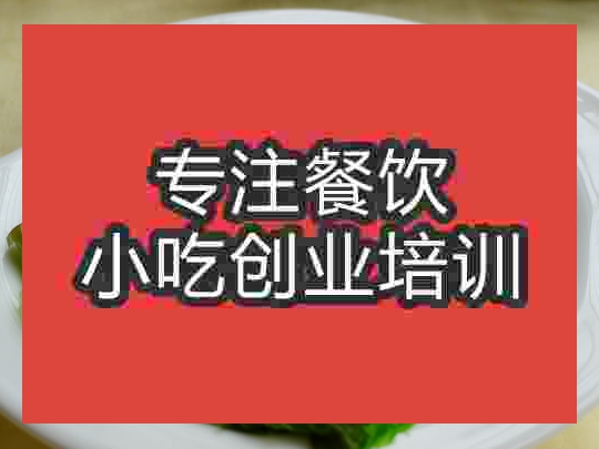 南京卷筒粉培訓(xùn)班
