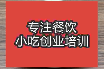 南京肥腸粉培訓班