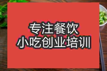 南京棲鳳渡魚粉培訓班